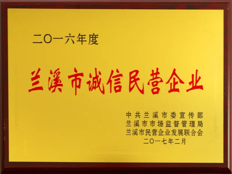 hongfei certificate2